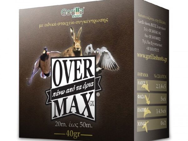 ΦΥΣΙΓΓΙΑ GORILLA OVERMAX 40 gr